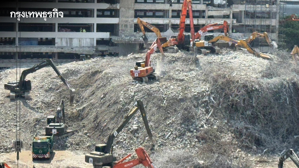 ซากตึก สตง.ถล่ม เหลือ 13 เมตร เร่งตัดเหล็ก-ขนซาก ยอดผู้สูญหาย 50 ราย