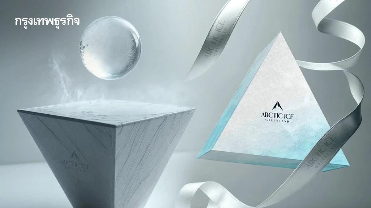 ‘กรีนแลนด์’ ขาย ‘น้ำแข็ง’ อายุแสนปี สำหรับใส่เครื่องดื่ม