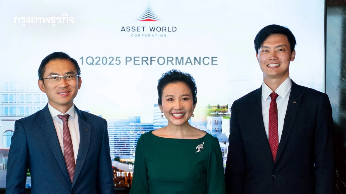 เปิดภารกิจ 2 ขุนพล ‘แอสเสท เวิรด์’ ติด 3 เทอร์โบ ดันอาณาจักรอสังหาฯ โตสู่ 3 แสนล้าน