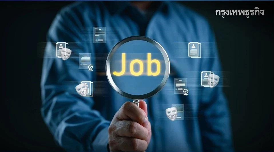 หางานสมัครงาน 3000 อัตรา ชลบุรีจัดงาน Job Fair 2025 เช็กวัน-สถานที่