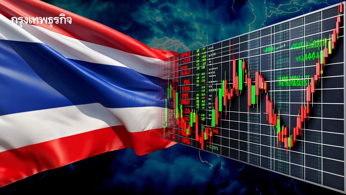 ‘หุ้นไทย’ ลุ้นเหนือ 1,200 จุด ‘ยาก’ คาดปัจจัยเสี่ยง ‘เทรดวอร์-การเมือง’