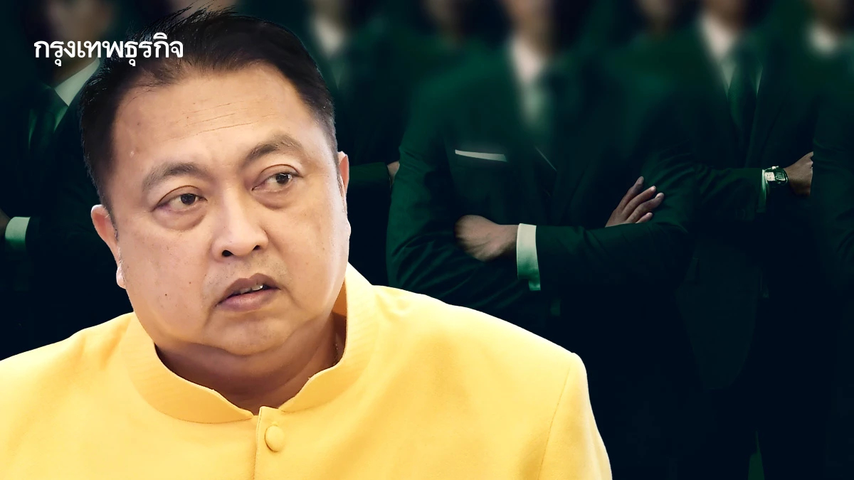 เฮือกสุดท้าย บ้านใหม่'พลังเฮ้ง'  ดีล สส. หวังอัปเกรด ปั้นพรรคใหม่