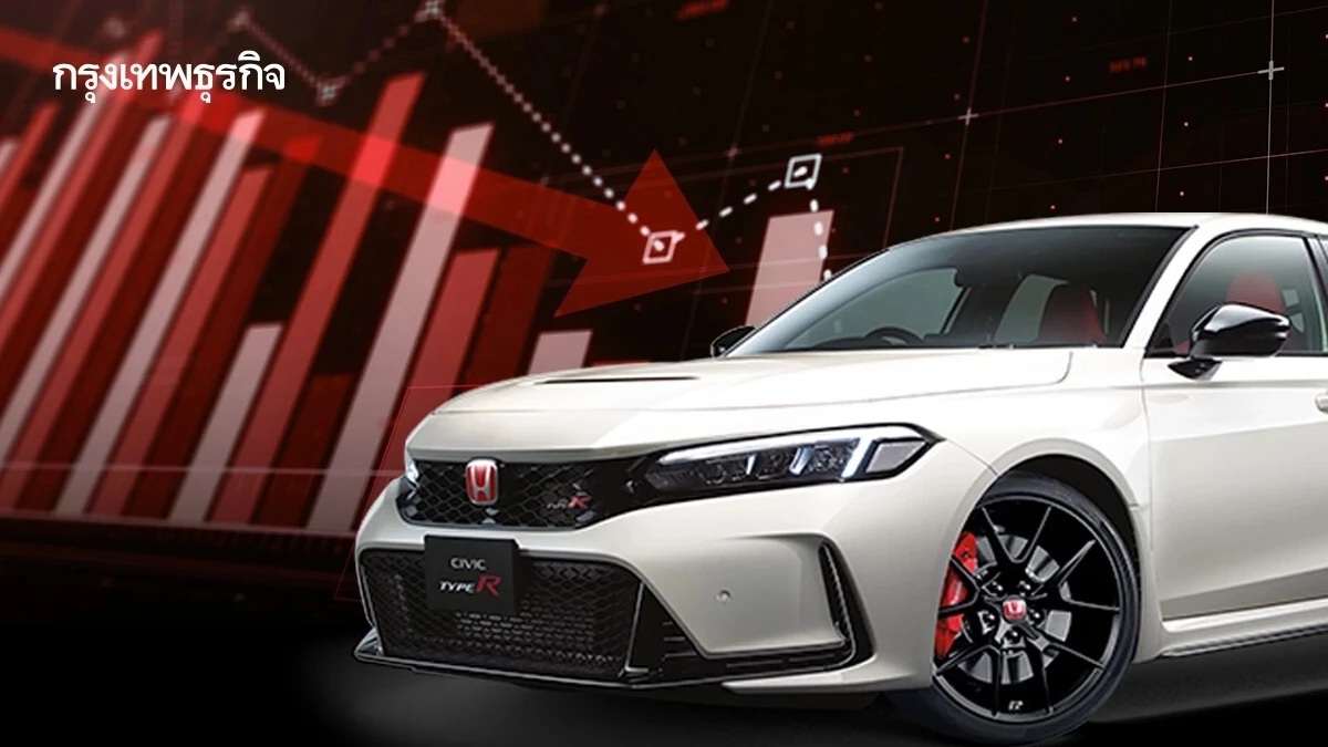 'ฮอนด้า' หั่นเป้ากำไรปีนี้ลดฮวบ 59% รับภาษีทรัมป์พ่นพิษ