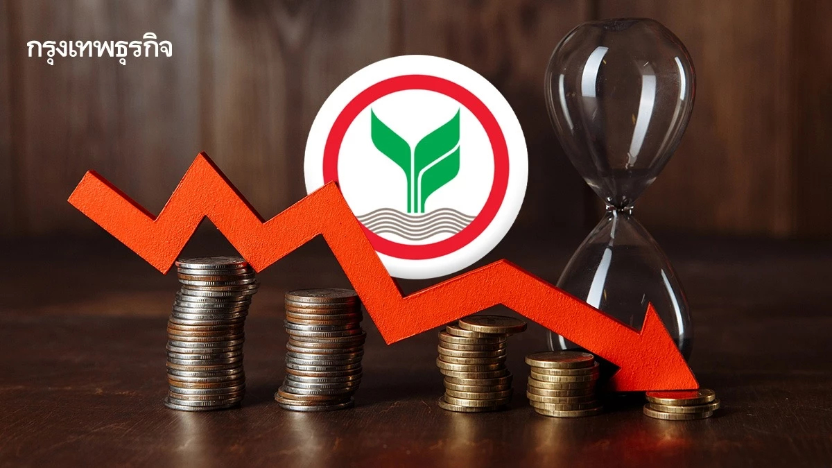 ‘รายใหญ่’ สะเทือนพิษเศรษฐกิจ ‘กสิกรไทย’ ชี้ธุรกิจค้างหนี้พุ่ง