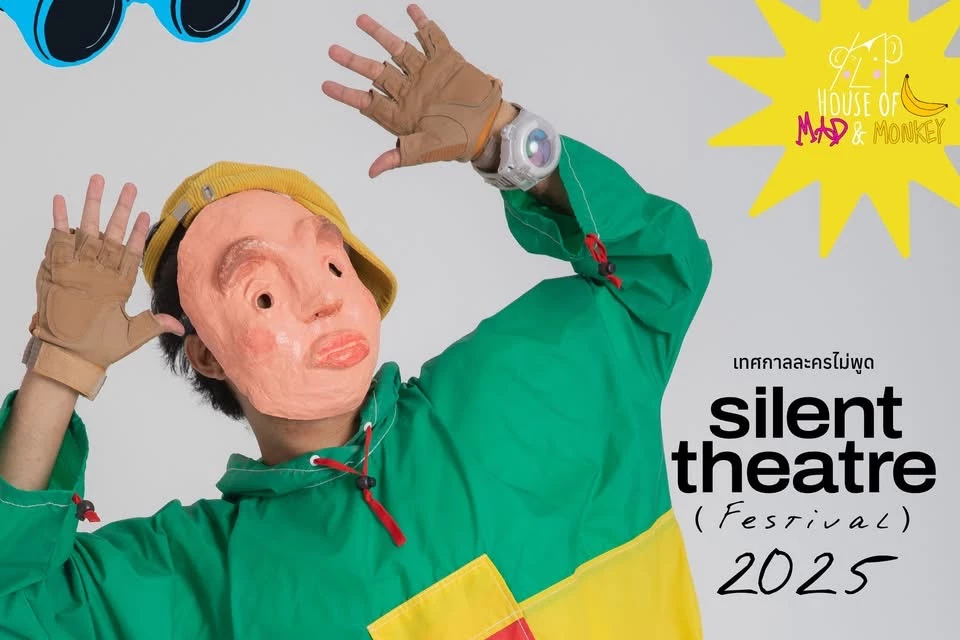 เทศกาลละครไม่พูด (Silent Theatre Festival) ชวนสนุกกับภาษาร่างกาย
