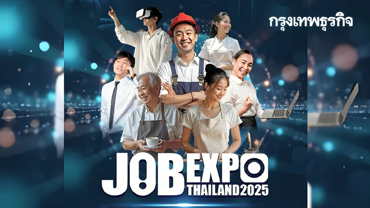 JOB EXPO THAILAND 2025 รับสมัครงาน 600,000 อัตรา รองรับทุกกลุ่มวัย