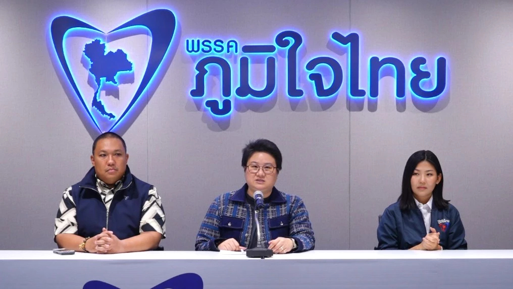 ภท.จี้ 'ดีเอสไอ' แจงข้อมูลหลุดถึง 'เจ๊แมว' คดีฮั้วสว.จ่อฟ้อง'ณฐพร'