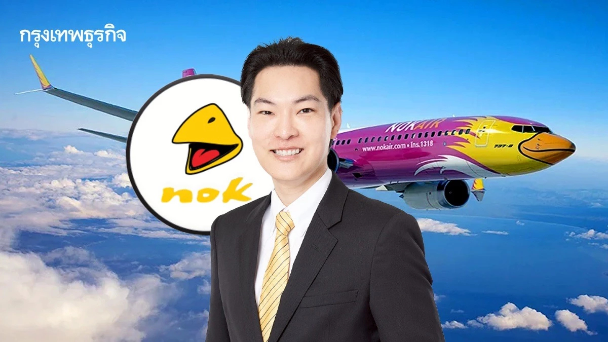 'นกแอร์' เร่งติดปีกเพิ่มฝูงบิน ปรับแผนเพิ่มทุน 7.2 พันล้าน