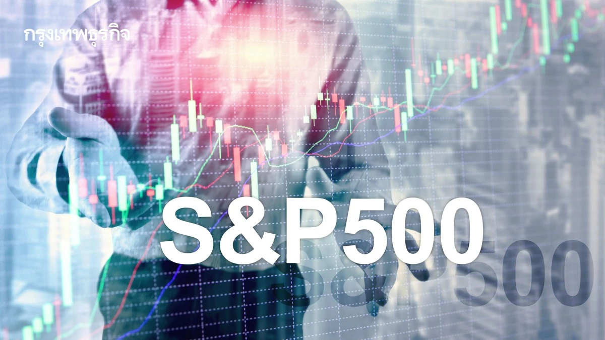 S&P 500 ปิดตลาดสูงขึ้น ลบการสูญเสียในปี 2025 เข้าสู่แดนบวก