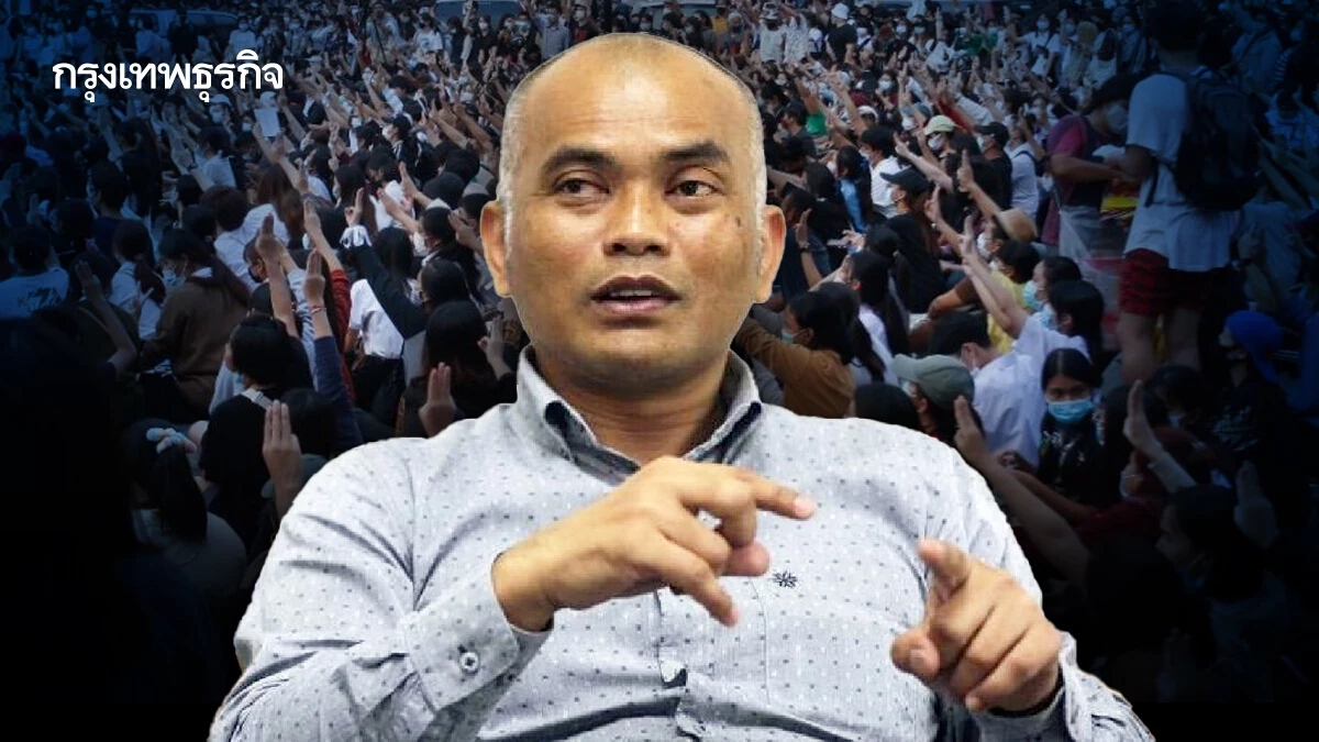 'ให้มันจบที่รุ่นเรา' ความใฝ่ฝันของเยาวชนไทย ในสภาวการณ์การเมืองร่วมสมัย