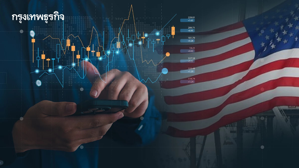 ดัชนีดาวโจนส์ฟิวเจอร์พุ่ง 400 จุด หลังทรัมป์เลื่อนเก็บภาษีอียู