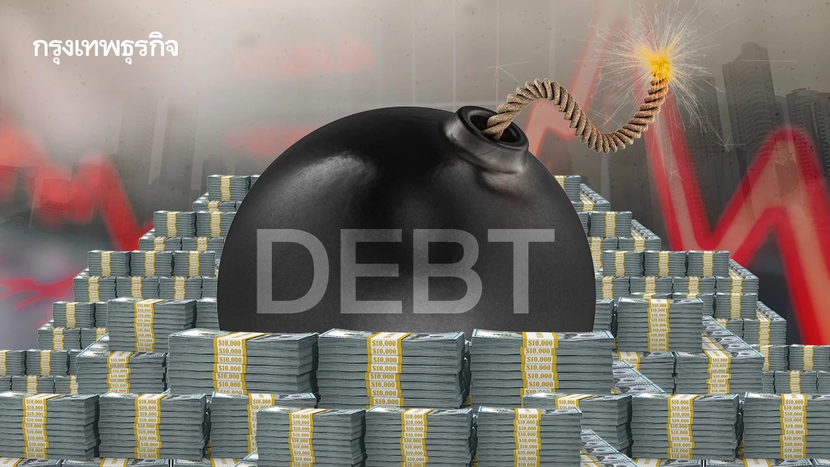 BIS เตือนวิกฤติหนี้สาธารณะ! แนะทุกประเทศเร่งฟื้นวินัยการคลัง