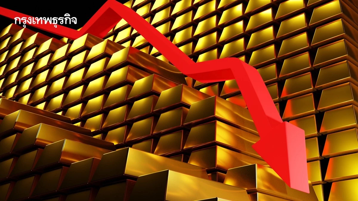 ราคาทองวันนี้ 23 พ.ค.68 ทองแท่ง ทองรูปพรรณ เปิดตลาด ร่วง 100 บาท