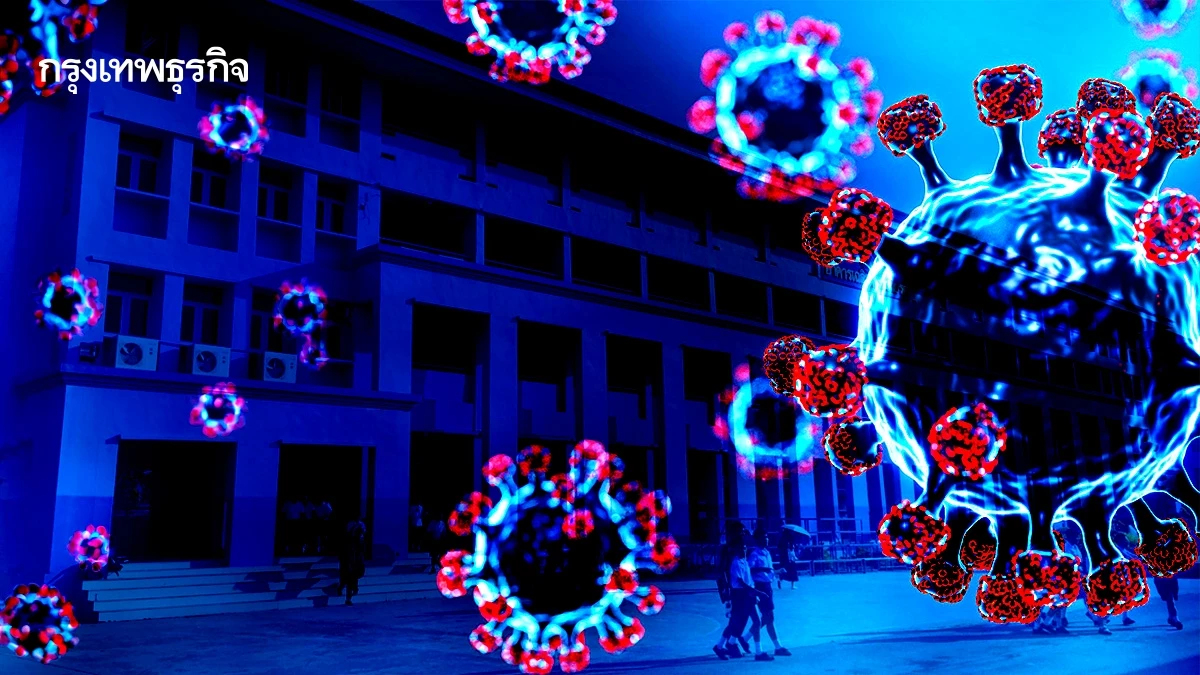 โควิด-19 ระบาดหนัก ราชวินิตบางแก้ว ปิดเรียน 3 วัน ปรับเรียนออนไลน์