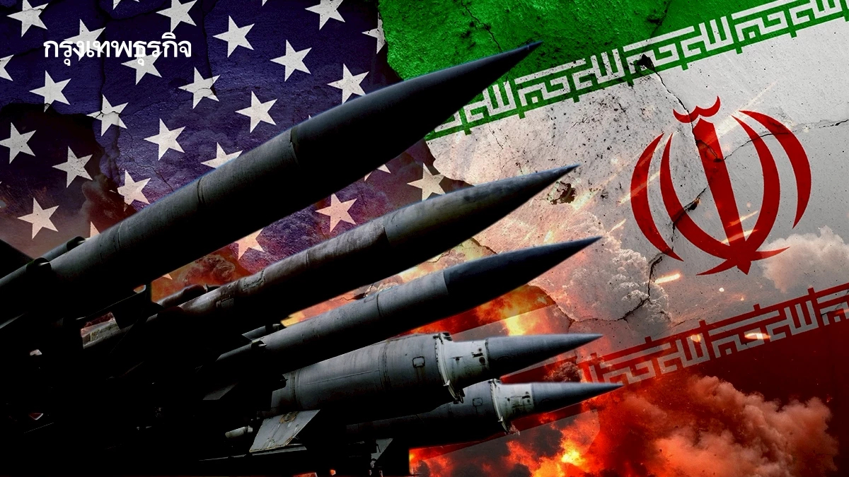 เจรจานิวเคลียร์รอบ 4 'อิหร่าน-สหรัฐ' เจอเรื่องยาก แต่ได้ทราบจุดยืนสองฝ่าย