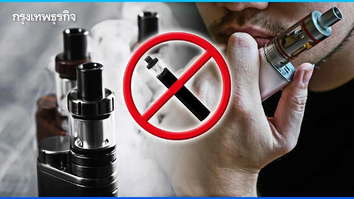 เยาวชนขอบคุณนายกฯ! ชง 4 ข้อ ต้านบุหรี่ไฟฟ้าต่อ ไม่เอาส่วย