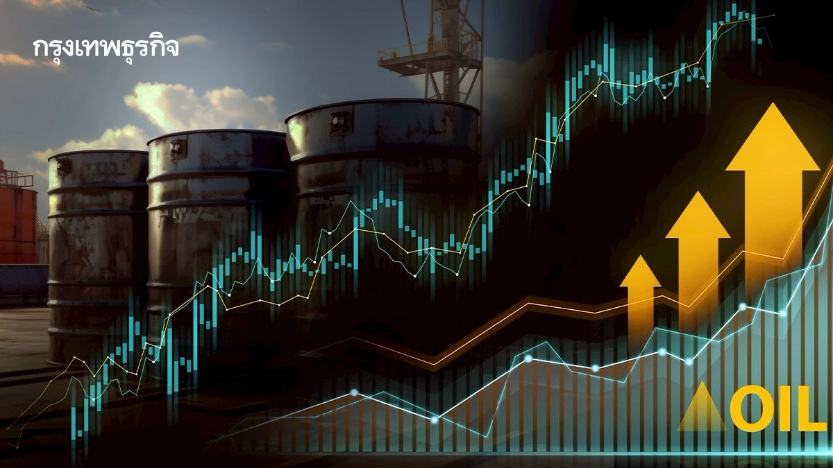 ราคาน้ำมันดิบพุ่งขึ้น 3% จากการปรับลดภาษีศุลกากร แนวโน้มตลาดดี