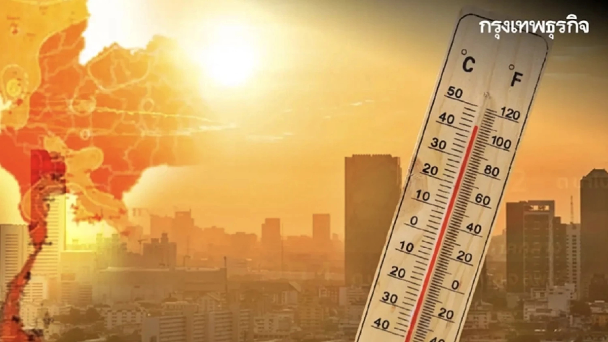 ลาวจุดความร้อนพุ่ง 1,959 จุด ไทย 364 จุด ฝุ่นละอองอยู่เกณฑ์ปานกลาง