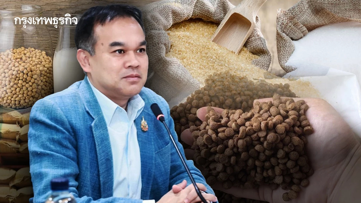 สศก. ชี้ การค้าสินค้าเกษตรไทย ปี 67 มูลค่าแตะ2.5 ล้านล้านบาท