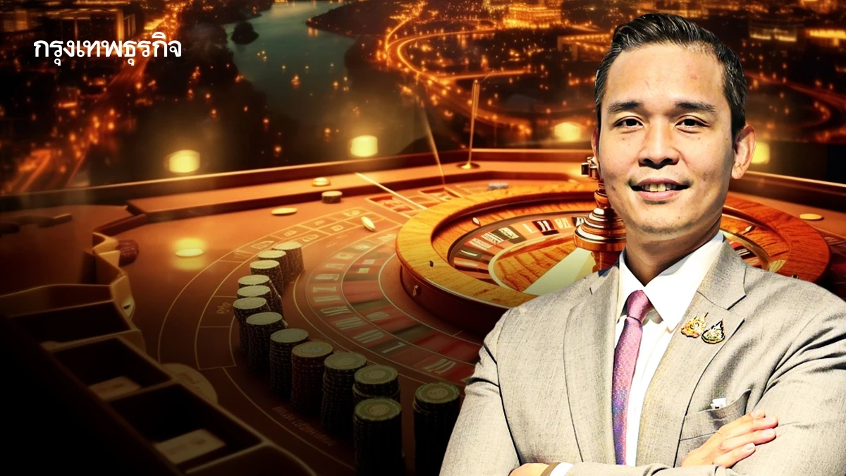 ศึกษิษฏ์ ดันต่อเอนเตอร์เทนเมนต์ฯ  จ่อปรับกม.กำหนดจำนวนไลเซ่นส์