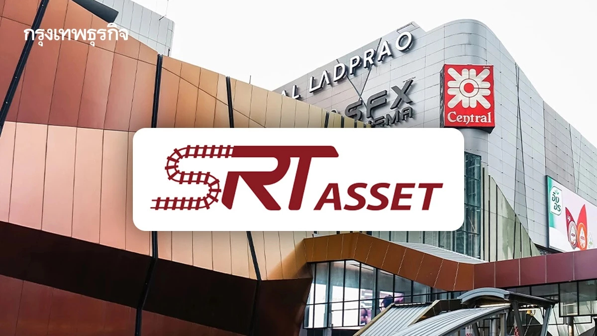 SRTA ตั้งเป้าปี 69 เจรจาเพิ่มค่าเช่าที่ดิน 'เซ็นทรัลลาดพร้าว'