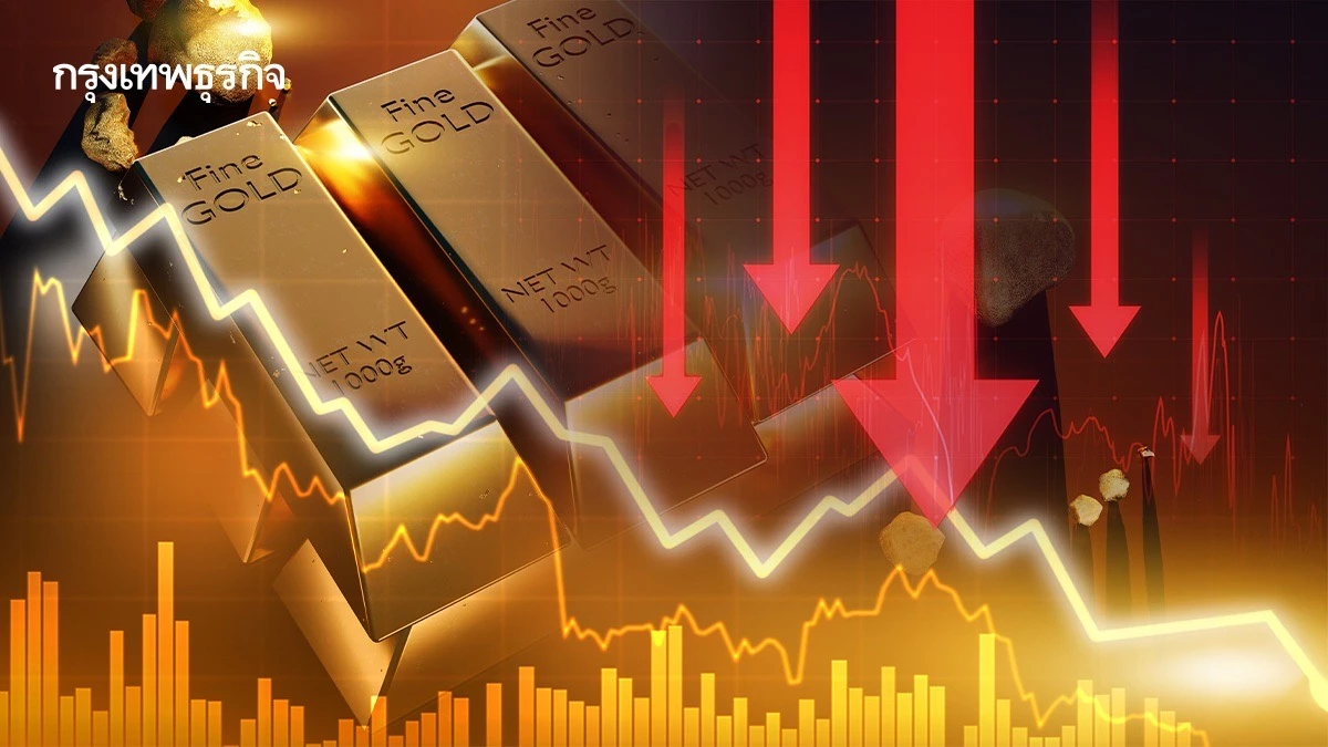 ราคาทองวันนี้ 15 พ.ค.68 ทองแท่ง ทองรูปพรรณ เปิดตลาด ร่วงแรง 600 บาท