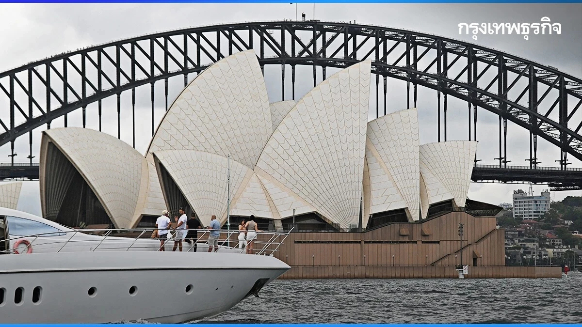 แบงก์ชาติ 'ออสเตรเลีย' หั่นดอกเบี้ย 0.25% ต่ำสุดในรอบ 2 ปี