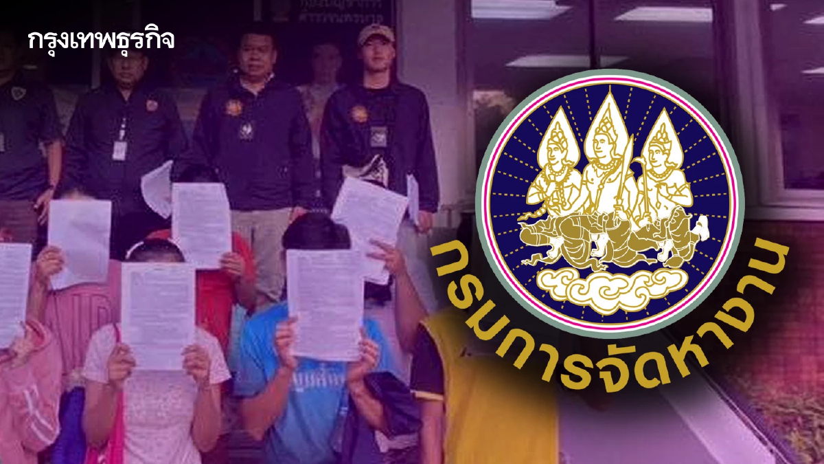 จับอีก 15 ราย แรงงานต่างชาติผิดกฎหมาย นายจ้างโดนด้วย เจอปรับหนัก