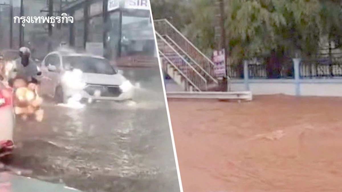 ฝนถล่มหนัก สุราษฎร์ธานี น้ำท่วมขังหลาย จุดถนนหลายสายจมบาดาล