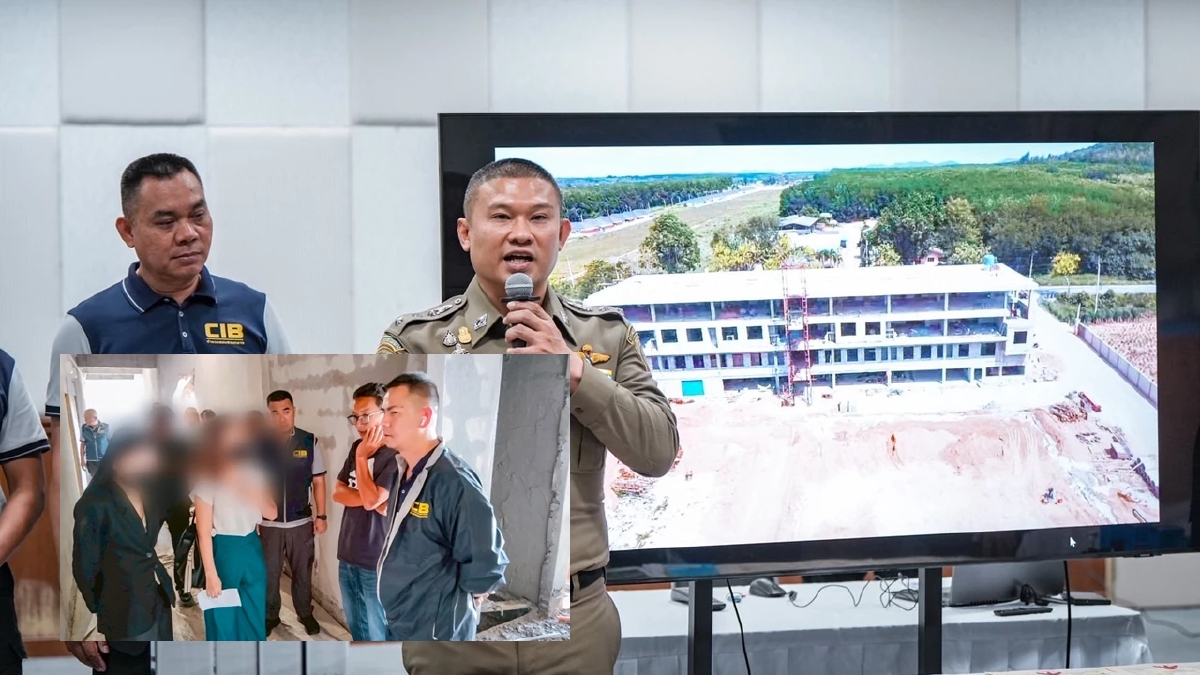 อัปเดต ค้น 4 บริษัท จับ 11 คน นอมินีฮุบที่ดินระยอง สร้างคอนโดหรู 2 พันล้าน