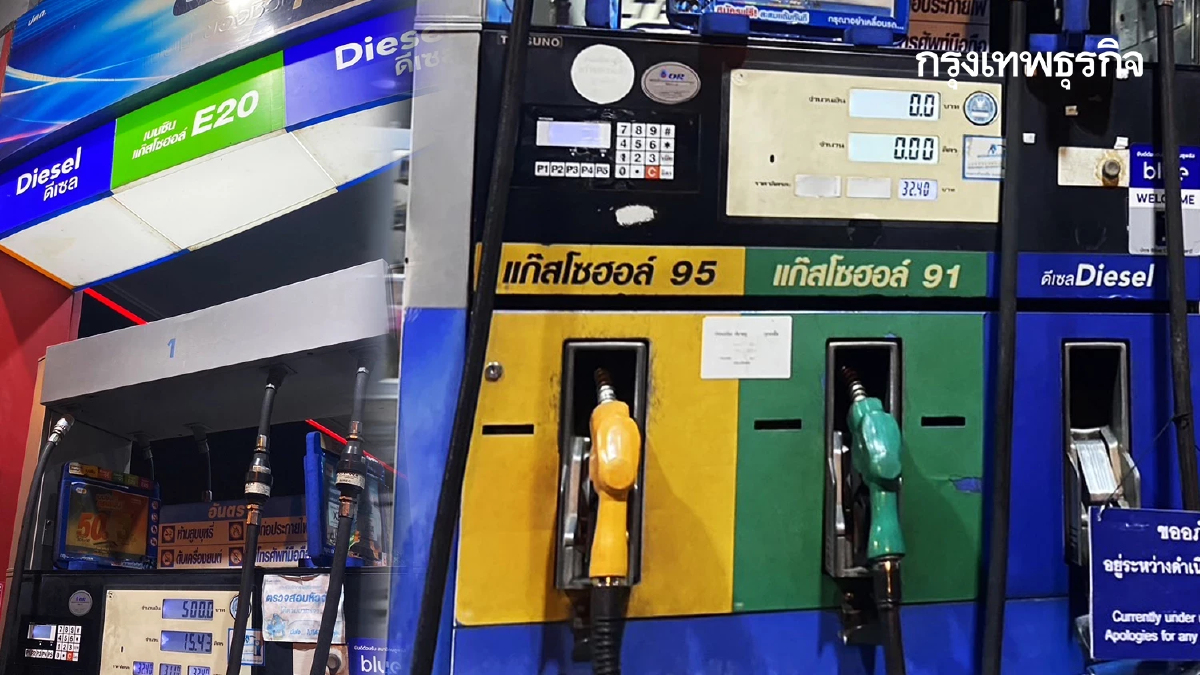ปรับราคาน้ำมันล่าสุด ราคาน้ำมันวันนี้ 4 พ.ค.68 เบนซิน แก๊สฯ ดีเซล