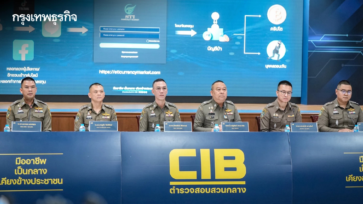 แฉกลโกง 'แก๊งคอลเซนเตอร์' มามุกใหม่ หลอกทำภารกิจปลอม ลวงโอนเงิน