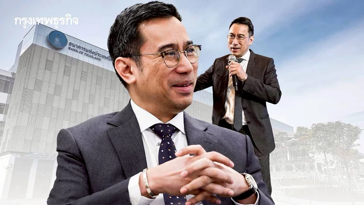 'เศรษฐพุฒิ' ผู้ว่าฯธปท. 3 นายกฯ 2 รัฐบาล ฝ่าแรงกดดันทางการเมือง