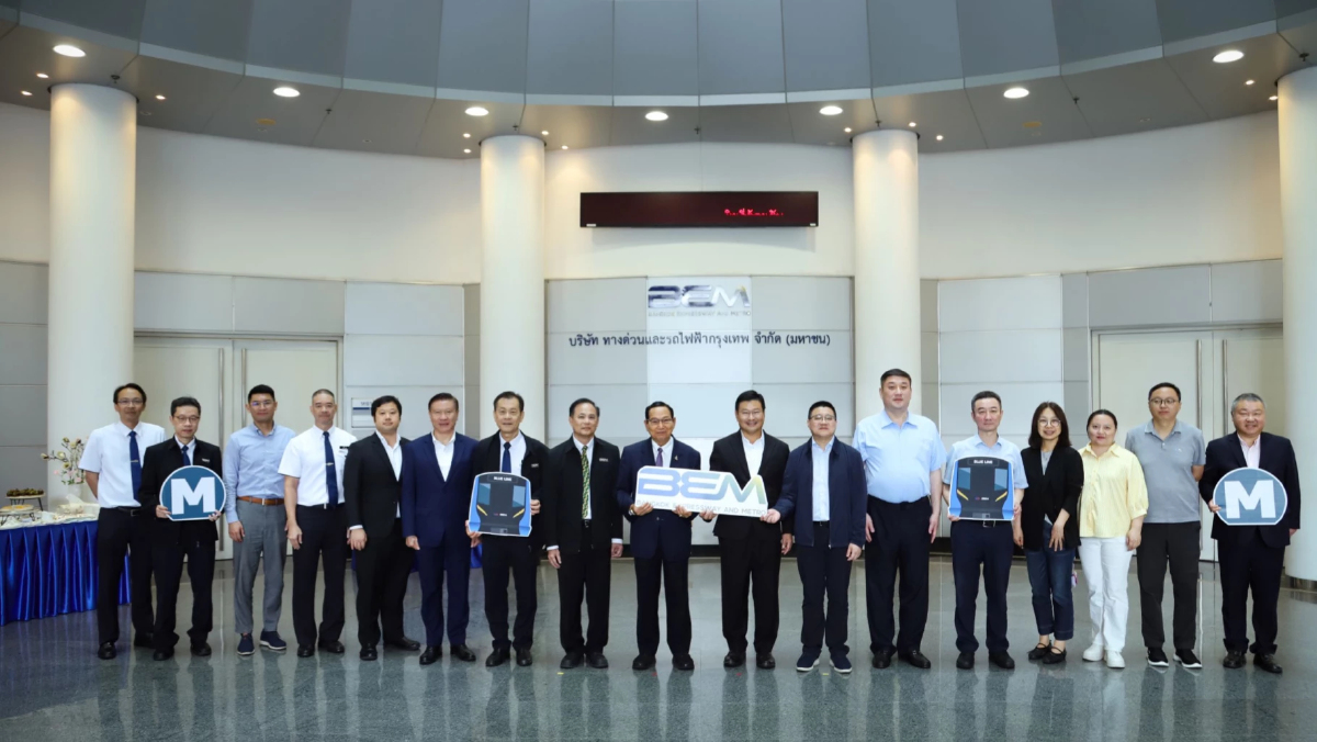 BEM ต้อนรับคณะ SMTC จากสาธารณรัฐประชาชนจีน