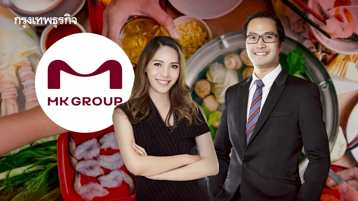 ‘เอ็มเค กรุ๊ป’ ปรับโมเดลลุยบุฟเฟต์เต็มสูบ  มองร้านอาหารปี 68 ไม่โต
