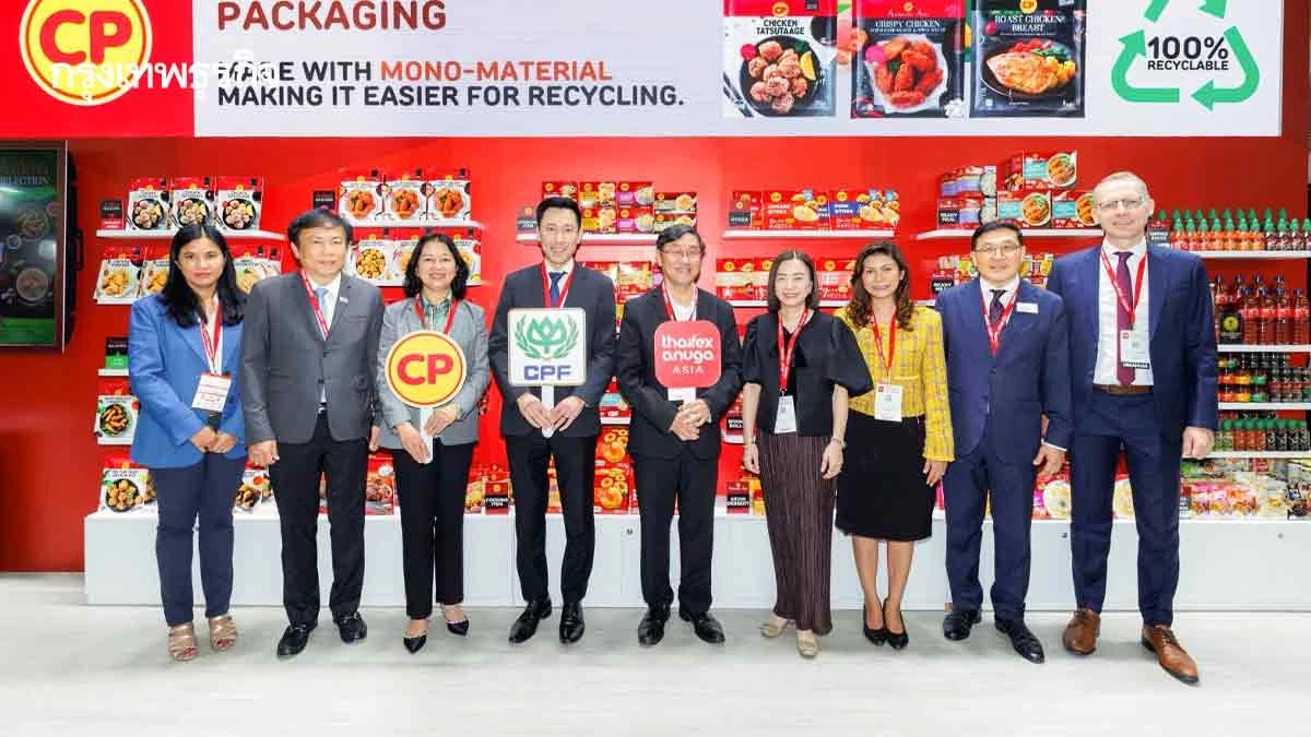 ‘ซีพีเอฟ’ ชูคุณภาพอาหาร เจาะผู้บริโภคทั่วโลก ผ่านเวที 'THAIFEX'