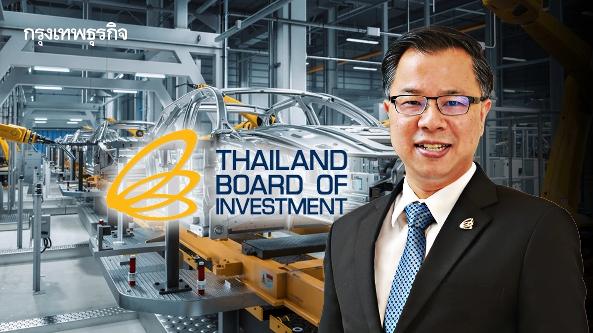 BOI คาดงาน SUBCON Thailand 2025 จับคู่ธุรกิจเงินสะพัด 2 หมื่นล้าน