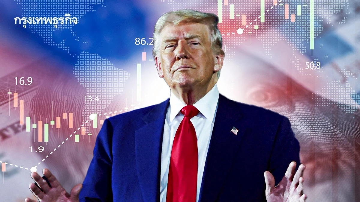 เปิด 5 ข้อไทยเจรจาภาษีทรัมป์ ที่รัฐมนตรีคลังสหรัฐชมว่าดีมาก!