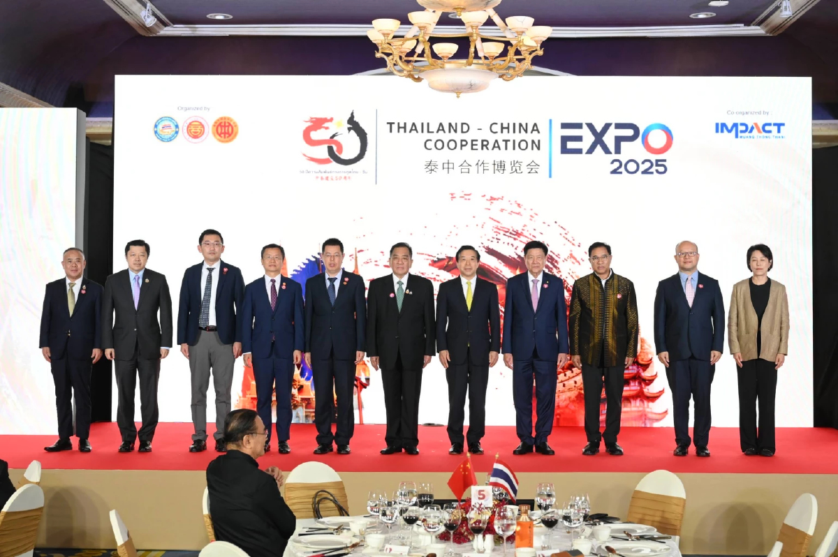 เอกชนไ ทย–จีน จัดงาน Thailand–China Cooperation Expo 2025