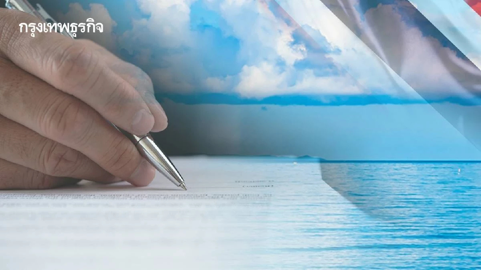 ไทยลงนาม BBNJ แล้ว ใช้ทะเลหลวงร่วมกับทุกประเทศ อย่างเป็นธรรมและยั่งยืน