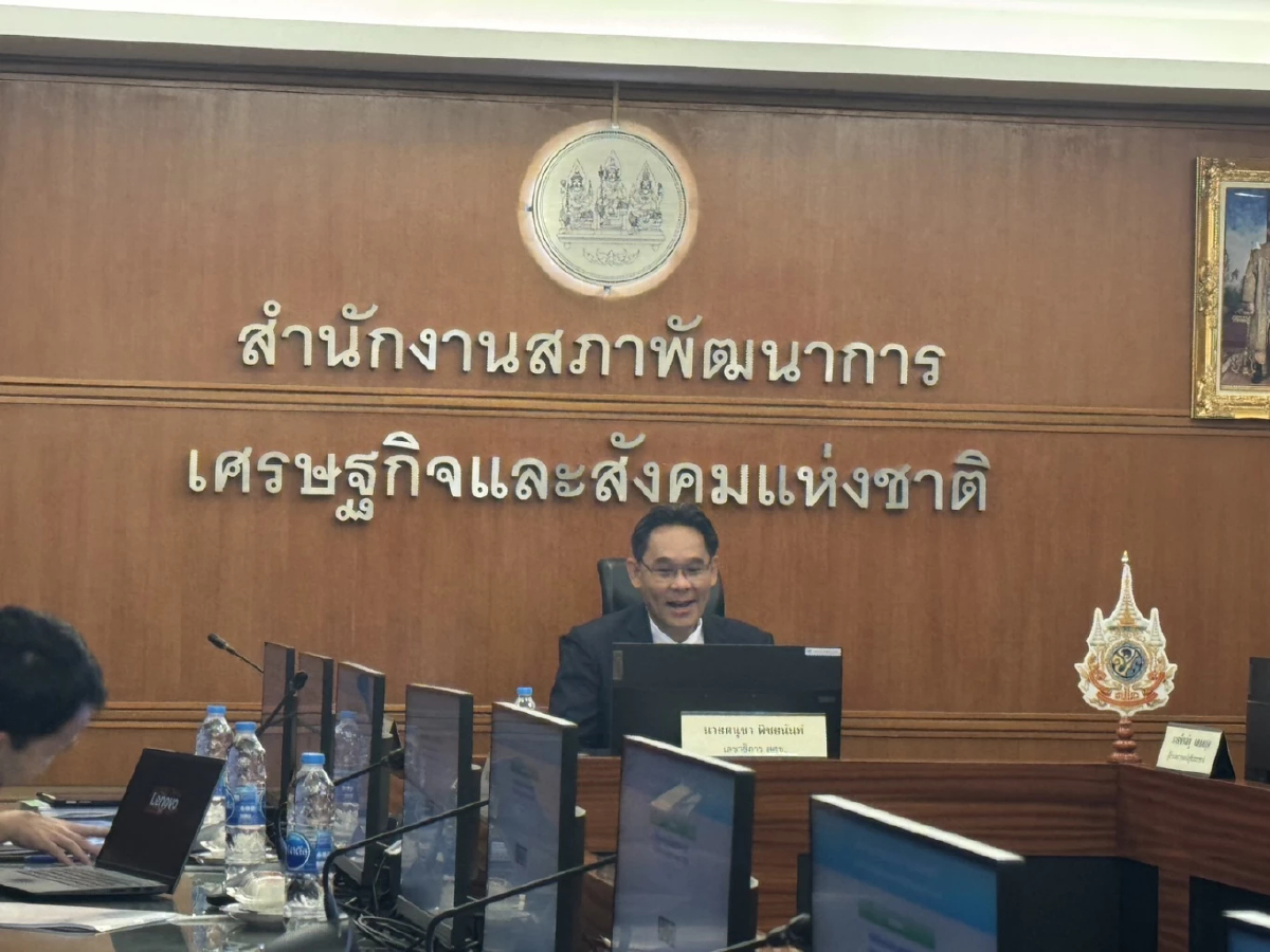 สภาพัฒน์ หั่น GDP นี้เหลือขยายตัวได้ 1.8% รับความเสี่ยงภาษีทรัมป์