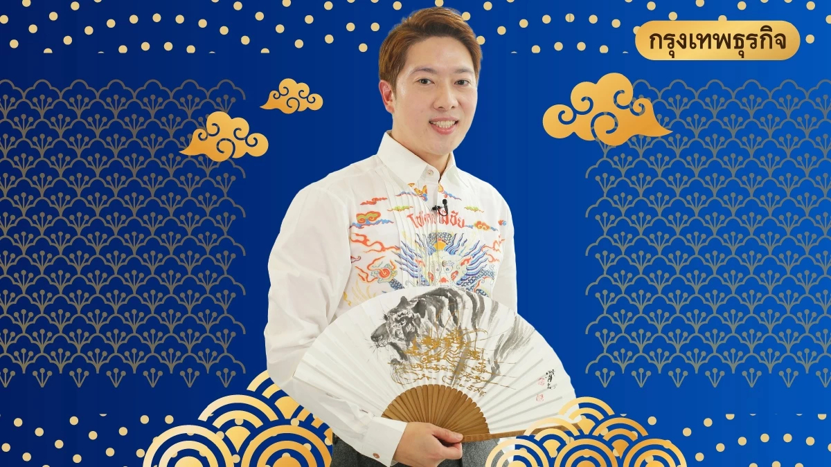 ดวงจีน 12 นักษัตร ประจำเดือนพฤษภาคม 2568 โดย ซินแสนัตโตะ