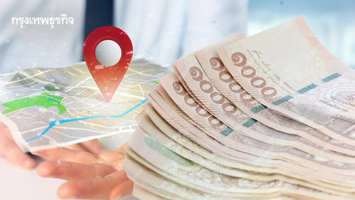 เปิดลิสต์ 15 จังหวัด ของบประมาณปี 2569 มากที่สุด? รวม 5 พันล้านบาท