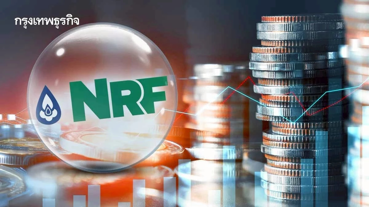 ก.ล.ต.เตือนผู้ถือหุ้นกู้ NRF254A ใช้สิทธิประชุม 30 พ.ค.นี้