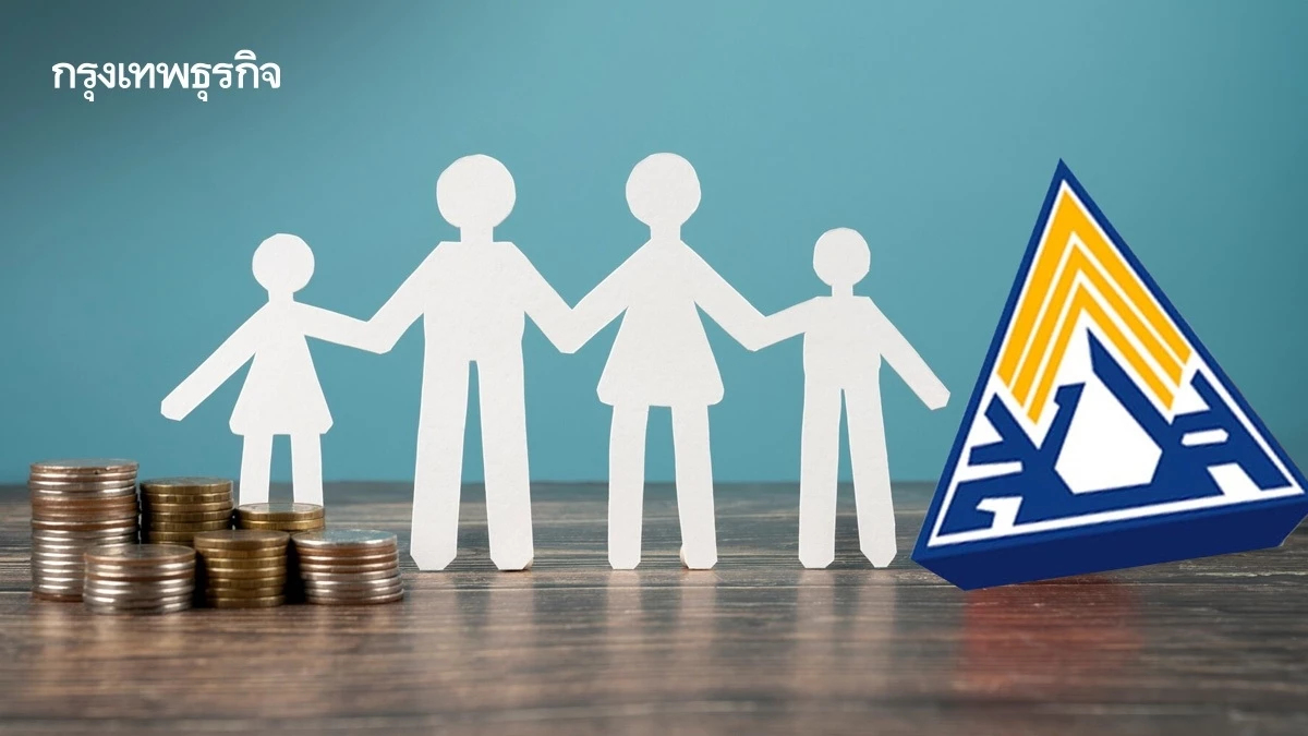 ประกันสังคม เปิดสินเชื่อ 3 หมื่นล้าน รักษาจ้างงาน–พยุงธุรกิจ