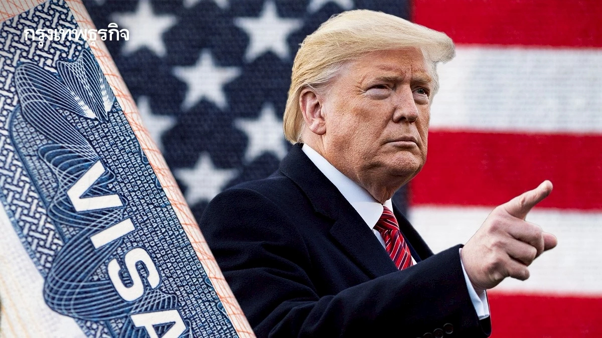 ‘ทรัมป์’ ระงับนัดทำวีซ่านักเรียนใหม่ เล็งตรวจสอบโซเชียลนศ.ต่างชาติเข้ม