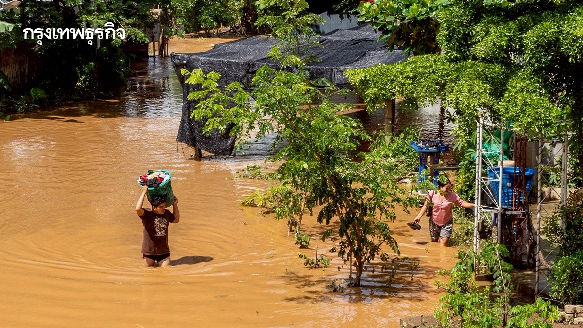เช็กพื้นที่เสี่ยงน้ำท่วม น้ำป่าไหลหลาก 10-13 พ.ค. 68 เตรียมรับมือ