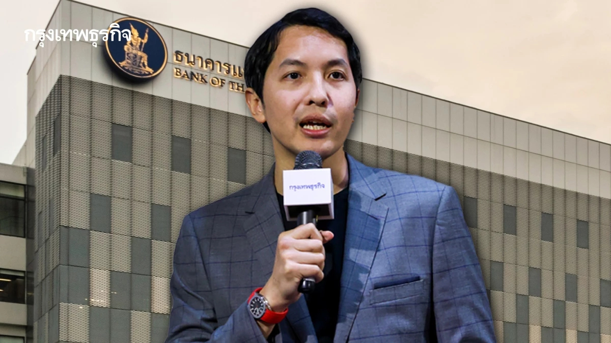 'สันติธาร' แจงชัด! ไม่ได้สมัครผู้ว่าฯ ธปท. รอบนี้ เดินหน้าทำงาน กนง. เต็มที่