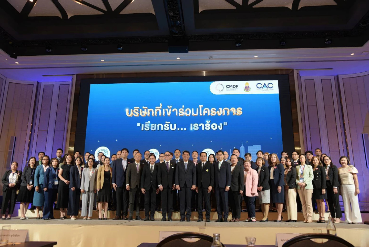 'ป.ป.ช.' ผนึกแนวร่วมเอกชน  เปิดโครงการ 'เรียกรับ เราร้อง' ต้านโกง