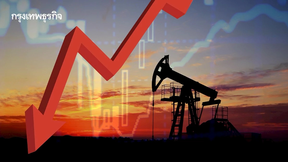 ราคาน้ำมันดิบร่วง หลังคลังสำรองสหรัฐฯ เพิ่มขึ้นเกินคาด